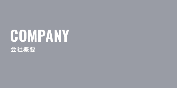 bnrhalf_company_cover