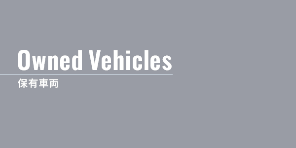 bnrhalf_ownedvehicles_cover
