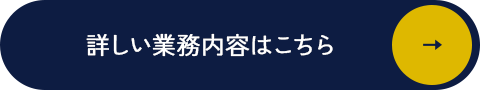 secondmain_btn_off